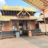 Kumaranalloor Devi Temple Kottayam 